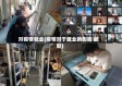 对疫情就业(疫情对于就业的影响 最新)