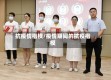 抗疫情楷模/疫情期间的抗疫楷模