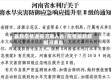 最新疫情通报河南人省/疫情最新数据河南省