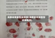 海南省有新型疫情吗(海南省有新型冠状病毒吗)