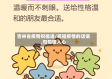 吉林省疫情祝福语/祝福疫情的话语,句句暖人心