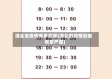 湖北省疫情有多厉害(湖北的疫情到底有多严重)