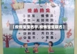 【疫情宝宝名字,疫情宝宝取名】