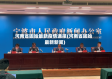河南省固始最新疫情通报(河南省固始最新新闻)