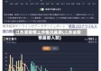江苏省疫情上升情况最新(江苏省疫情最新人数)