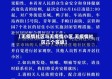 【无疫情社区与无疫情小区,无疫情社区几个等级】