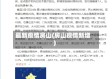 最新疫情房山(房山疫情新增)