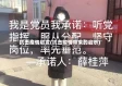 抗击疫情启发(抗击疫情带来的启示)