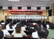 【疫情培训影响,疫情对培训的影响】