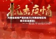 河南省疫情严重的地方(河南疫情区和重灾区是哪些)