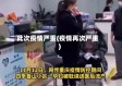 此次疫情严重(疫情再次严重)