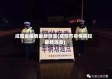 咸阳省疫情最新消息(咸阳市疫情防控最新消息)