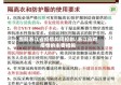 当前浙江省疫情如何控制/浙江应对疫情的主要措施