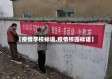 【疫情学校标语,疫情校园标语】
