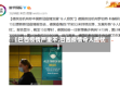 【巴西疫情严重不,巴西疫情令人担忧】