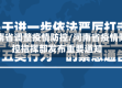 河南省调整疫情防控/河南省疫情防控指挥部发布重要通知