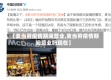 【麦当劳疫情期间营业,麦当劳疫情期间营业吗现在】