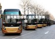 首汽集团疫情/首汽集团两会