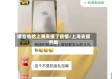 哪些省给上海支援了疫情/上海支援外地