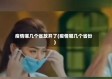 疫情哪几个省放开了(疫情哪几个省份)