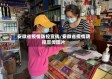 安徽省疫情防控宣传/安徽省疫情防控宣传图片
