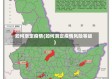 如何测定疫情(如何测定疫情风险等级)