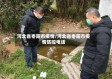 河北省枣阳市疫情/河北省枣阳市疫情防控电话