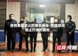 疫情期间禁止打牌吉林省/疫情期间禁止打牌的通知
