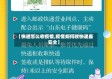 【快递怎么收疫情,疫情如何收快递最安全】