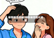 疫情睡觉漫画/疫情睡觉图片搞笑