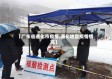 【广东省通化市疫情,通化地区疫情情况】