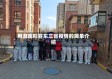 用游戏形容东三省疫情的简单介绍