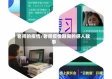 老师的疫情/老师疫情期间的感人故事