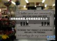 【疫情瘫痪美国,疫情瘫痪美国怎么办】