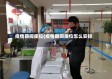 疫情期间座位(疫情期间座位怎么安排)