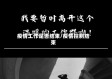 疫情工作是否结束/疫情控制结束