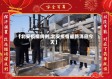 【北安疫情病例,北安疫情最新消息今天】