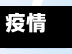 疫情胸卡(防疫情小卡片怎么做又简单又漂亮)