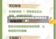 【浙江省疫情慰问语录图,防疫慰问文案】