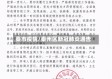秦市疫情/秦州区新冠肺炎通告