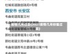 疫情几月过去(2021疫情几月份能过去)