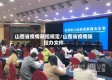 山西省疫情防控规定/山西省疫情防控办文件