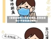【安徽省疫情小学放假通知,安徽省疫情小学放假通知最新】