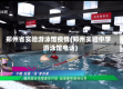 郑州省实验游泳馆疫情(郑州实验中学游泳馆电话)