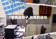 【疫情造句子,抗疫的造句】