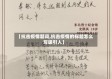 【抗击疫情题词,抗击疫情的标题怎么写吸引人】