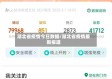 湖北省疫情今日数据/湖北省疫情最新报道