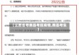【江西省考南昌考区疫情,南昌考生】