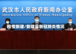 疫情新建/新建县新冠肺炎情况
