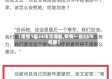 【疫情1省24市是哪些,疫情一省23市名单】